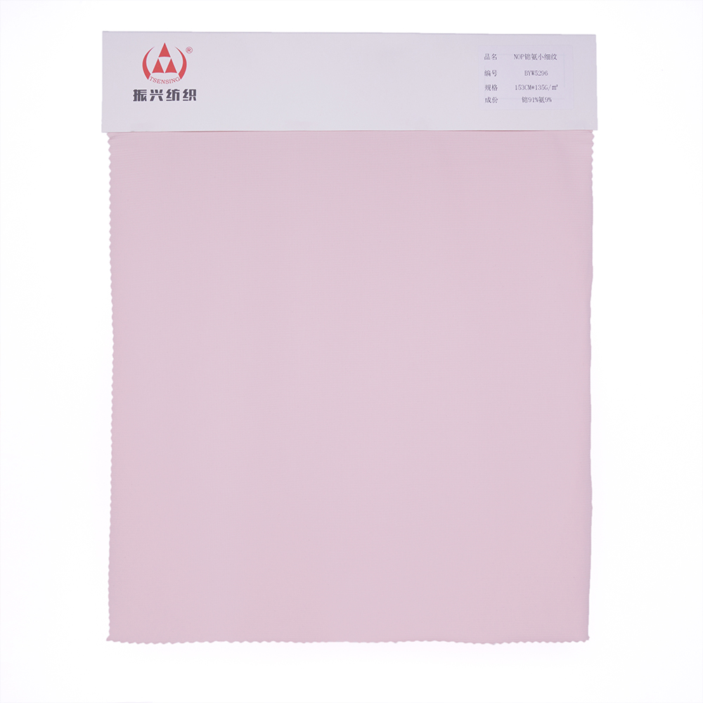 Nylon Spandex  Fabric (4)BYW5296
